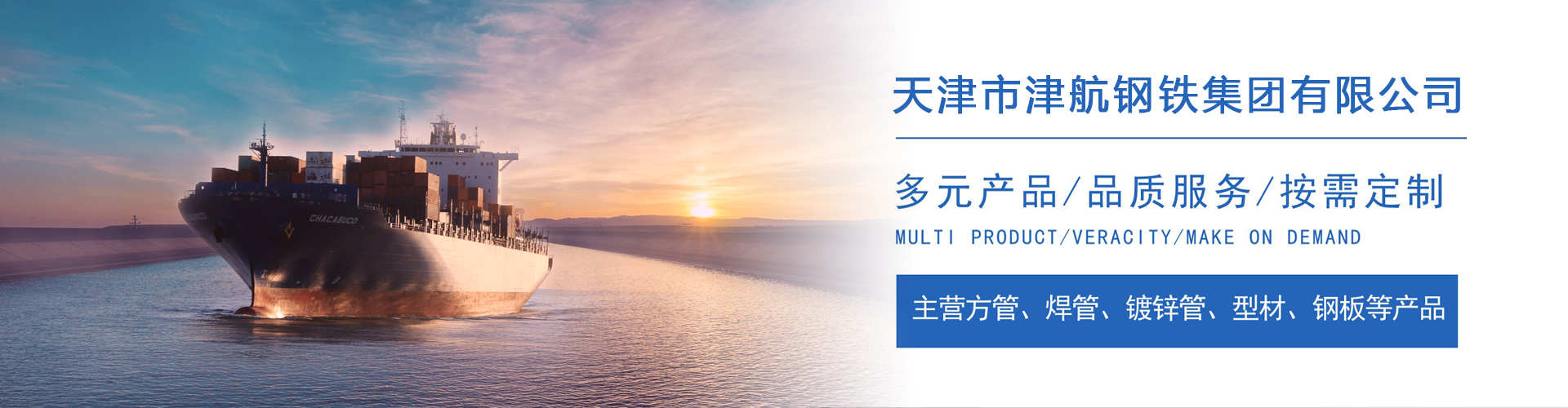 武城关于我们